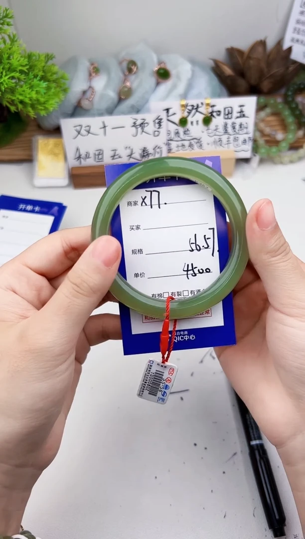 未镶嵌手镯和田玉微色差X77