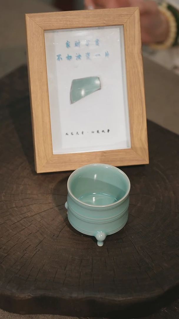 三足弦文杯/香炉+汝瓷一片-奉华汝瓷-眉