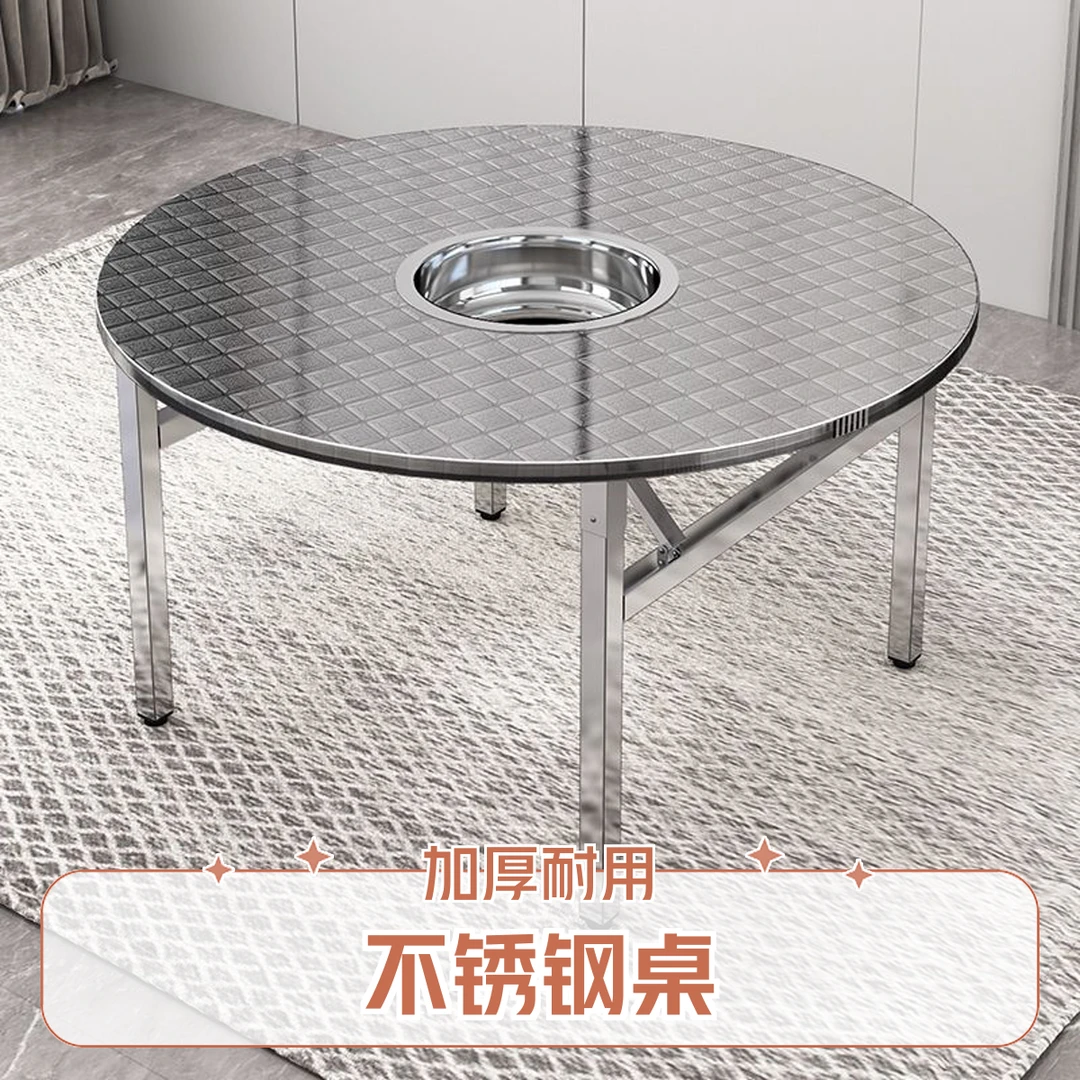 不锈钢折叠火锅桌加厚商用韩式烤肉桌烧烤桌户外一体式方桌圆形桌