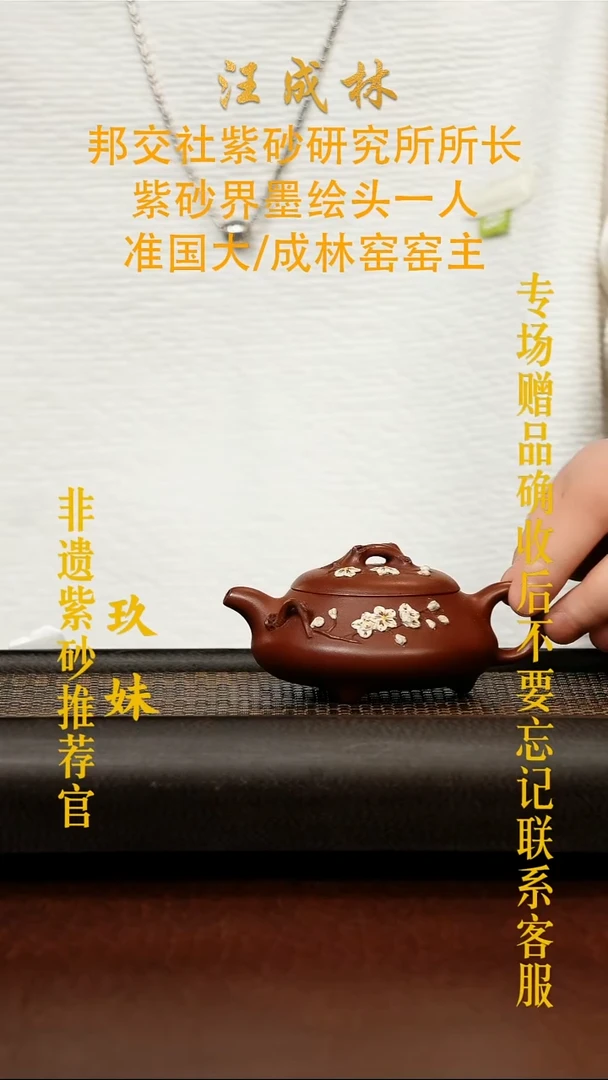 茶壶紫砂宜兴原矿紫砂壶