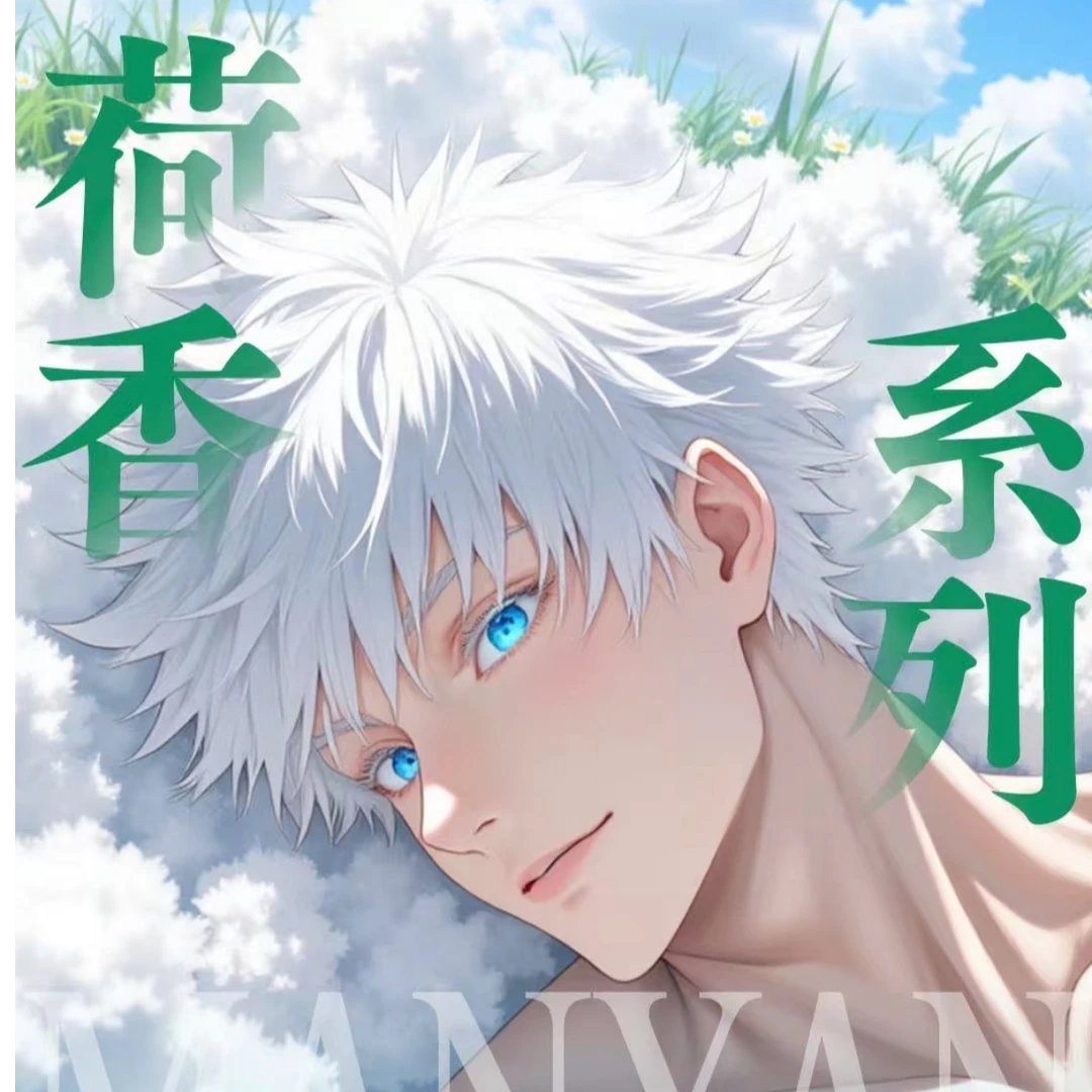 【漫颜文创】咒术回战全亚克力二创同人色纸（默认代拆）