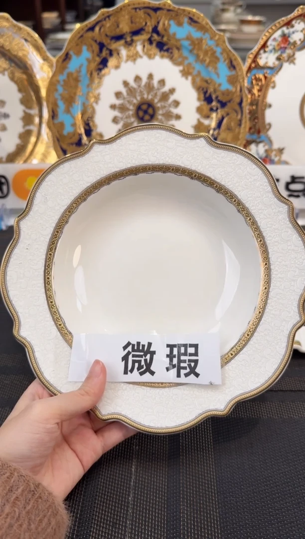 瓷片8.5英寸草帽盘 1个