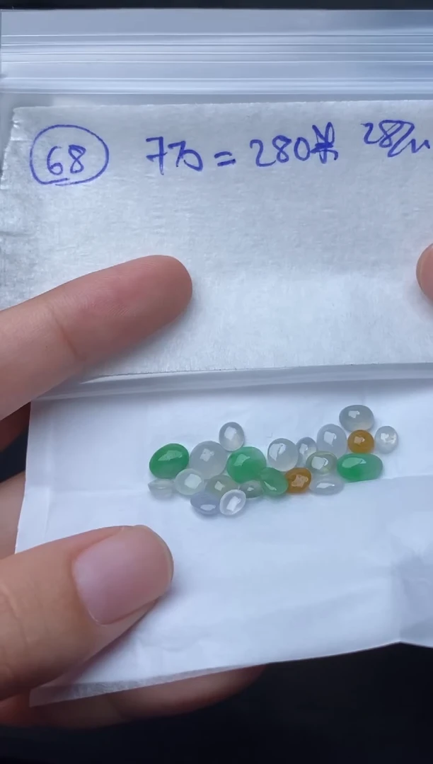 未镶嵌定制翡翠68