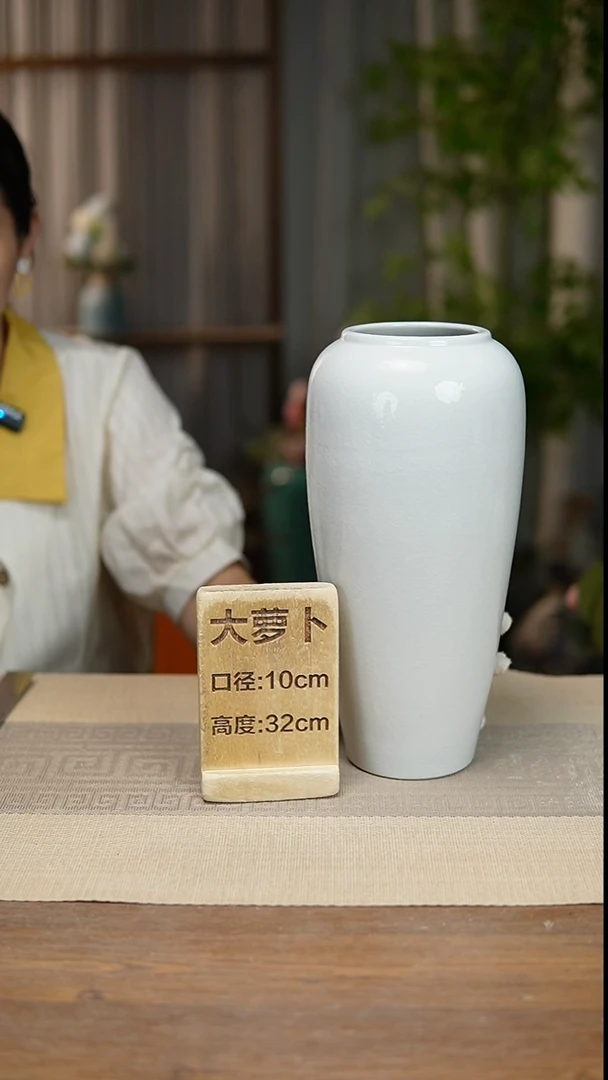 花器大萝卜冰裂白瑕疵