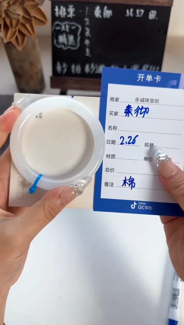 【闪购商品】石英质玉手镯未镶嵌偷摸秦彻追追妹妹滴