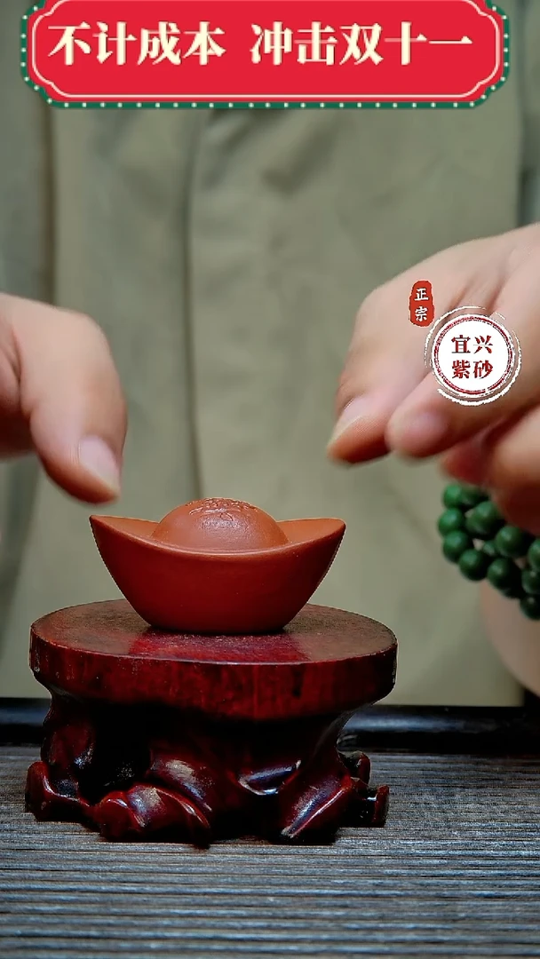宜兴紫砂茶宠摆件