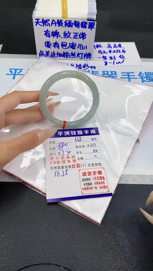 未镶嵌手镯翡翠1111111111