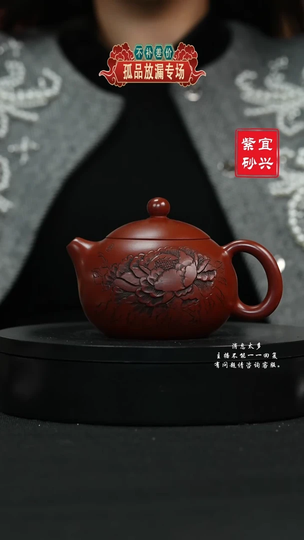 【闪购商品】紫砂茶壶39西施 手工紫砂壶