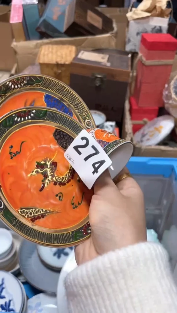 龙**海000000000001