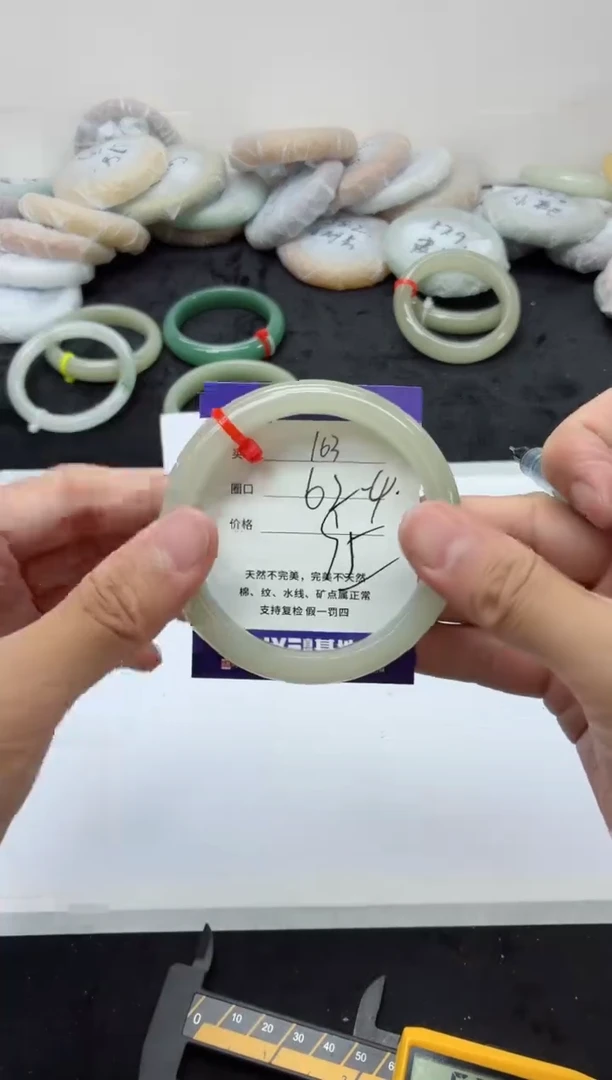 未镶嵌手镯石英质玉163+