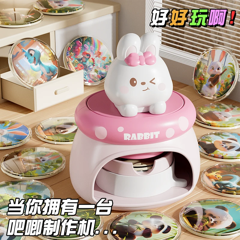 吧唧制作器徽章制作机自制吧唧徽章机玩具儿童女孩子礼物diy胸章