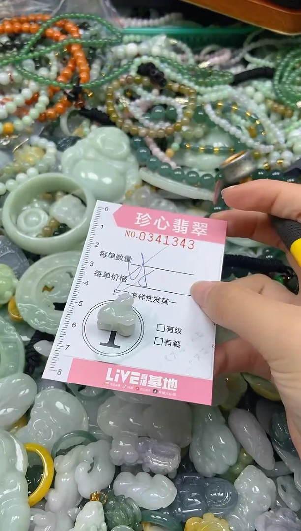 颈饰未镶嵌翡翠闪购0341343