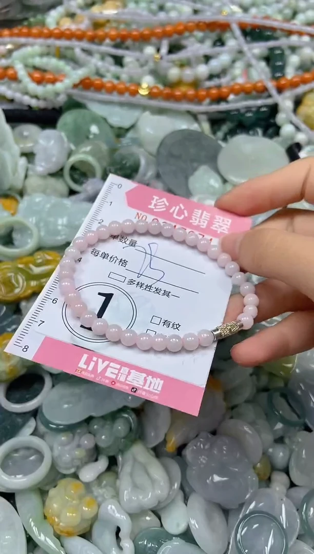 颈饰未镶嵌翡翠闪购0347674