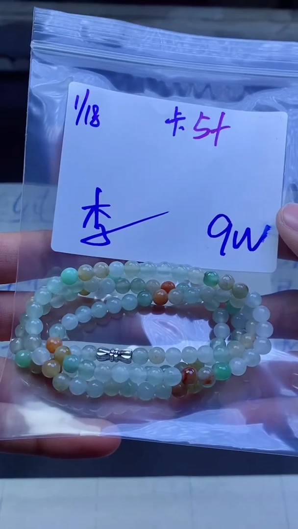 【闪购商品】定制翡翠未镶嵌珠串