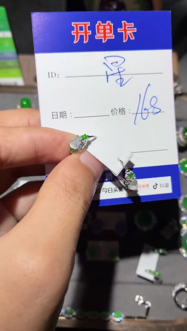 银S925镶嵌翡翠耳饰星*星星