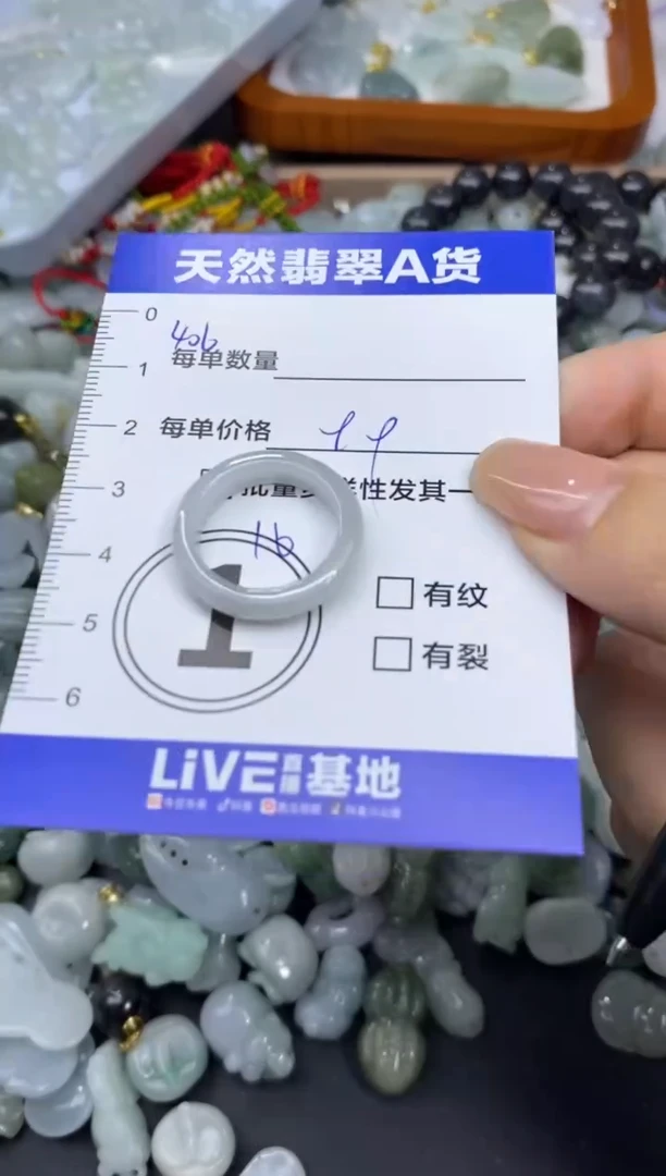 颈饰未镶嵌翡翠天然翡翠A货批量多样性发一件