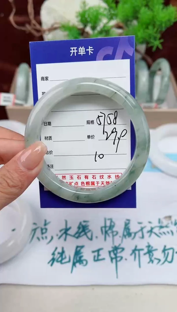 【闪购商品】石英质玉手镯未镶嵌10