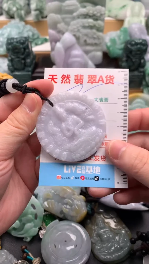 吊坠(不含链)未镶嵌翡翠1