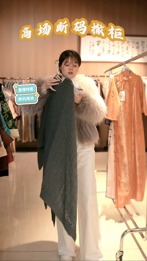 S41 码 新中式国风