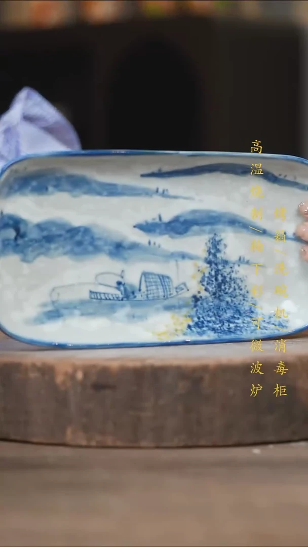 瓷片景德镇高温釉下彩（食品级）