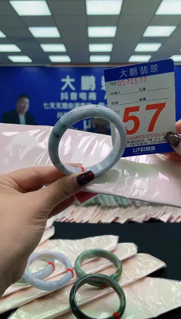 未镶嵌手镯翡翠AAAAAAAAAA