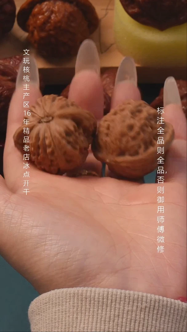 把件桃核38磨盘全品6号