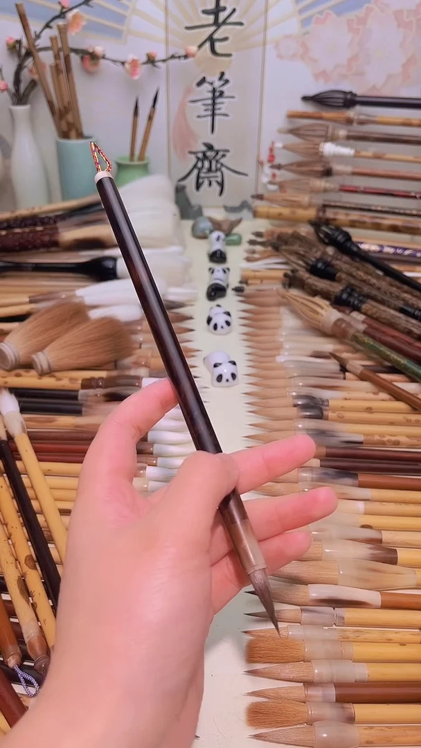 【闪购商品】紫光檀牛角杆特制紫兼寸楷出峰2.4cm