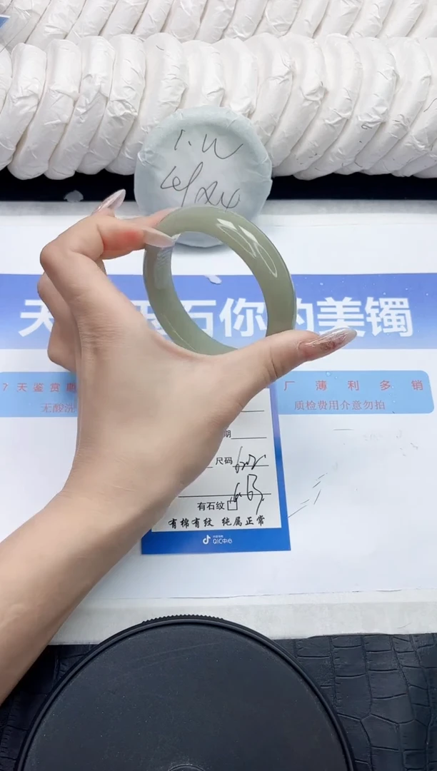 未镶嵌手镯石英质玉30-62.2