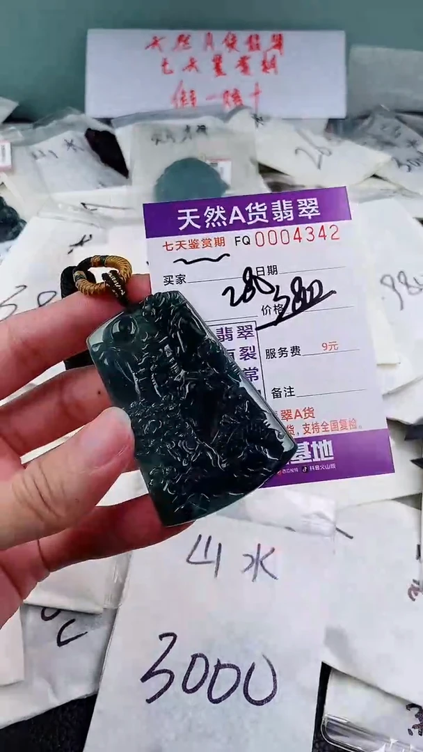 翡翠未镶嵌颈饰