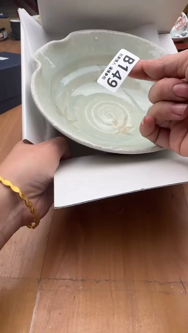 瓷片向*149