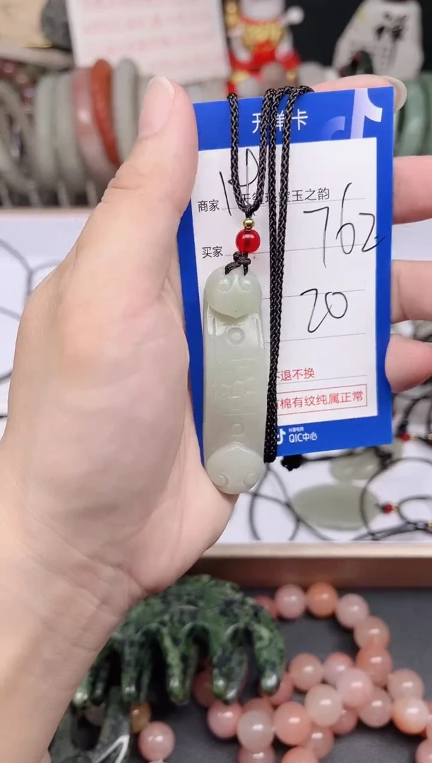 未镶嵌手镯石英质玉762