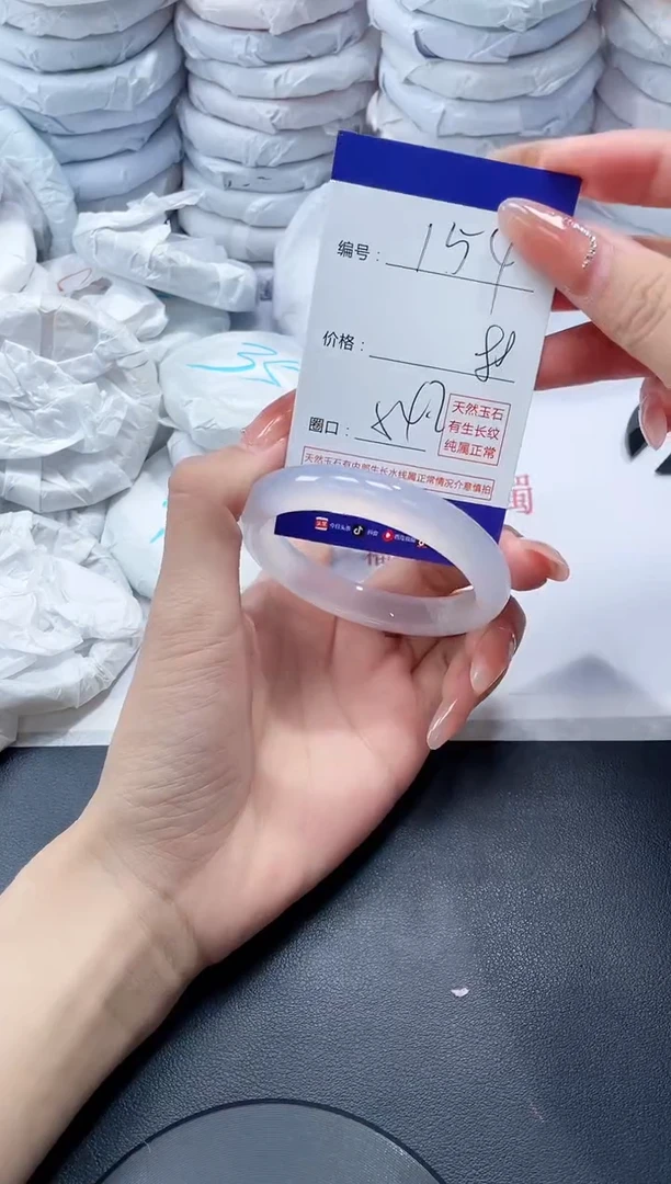 玛瑙/玉髓手镯未镶嵌154