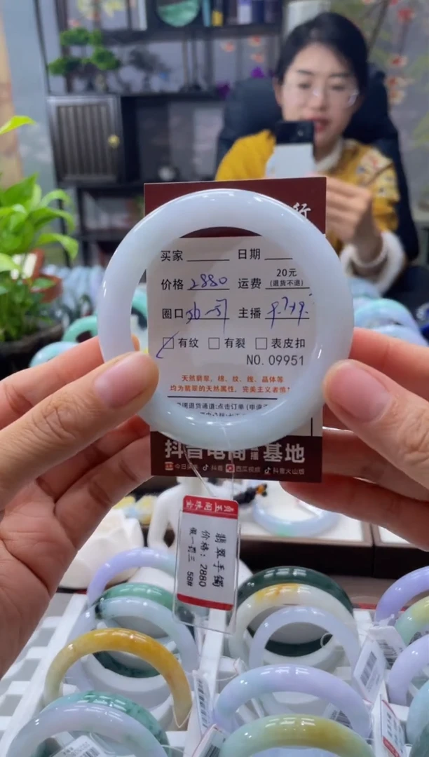 未镶嵌手镯翡翠9951****