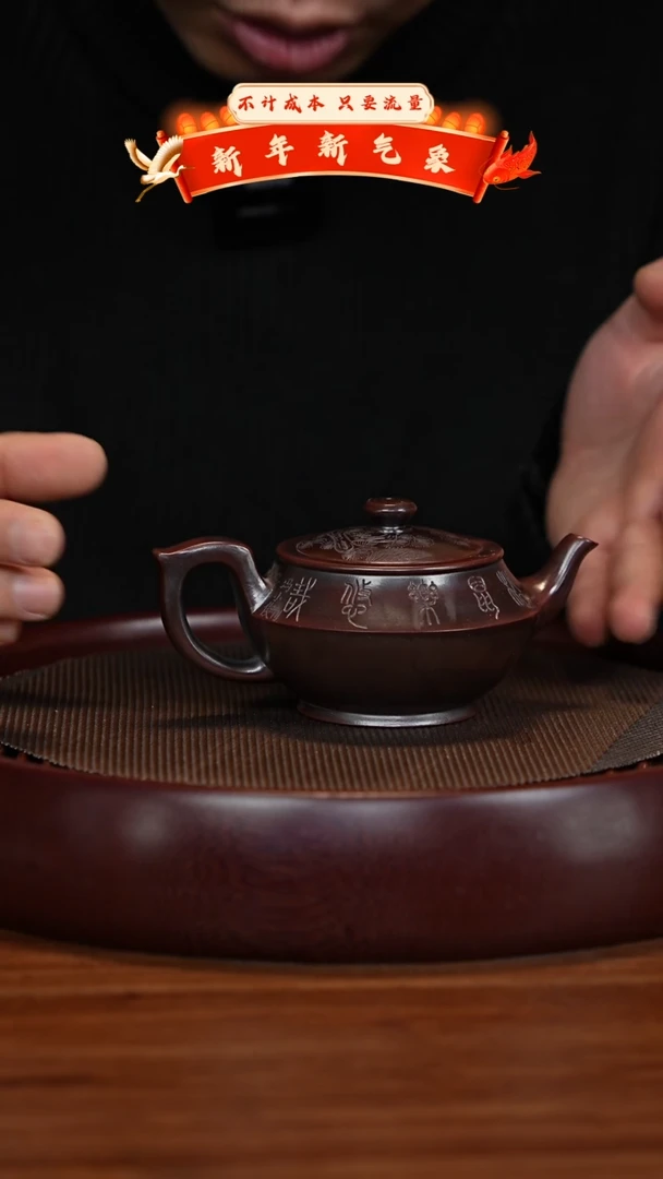 【闪购商品】紫砂茶壶XC-宜兴紫砂壶h48255