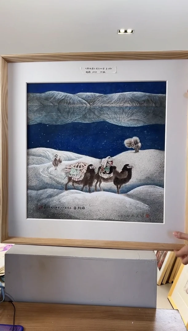 【闪购商品】版画限量亲签盖章版画S