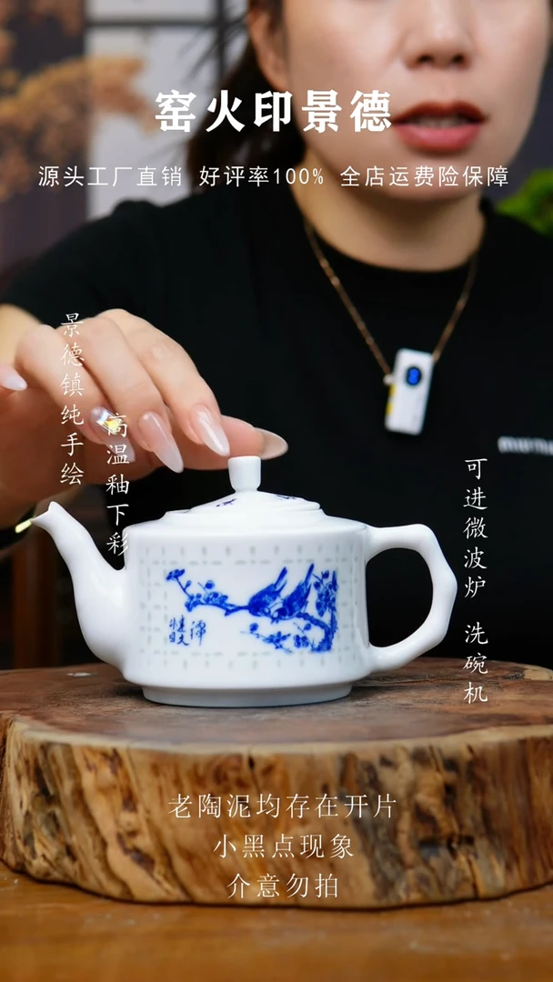 碗华*?313景德镇老陶泥小壶