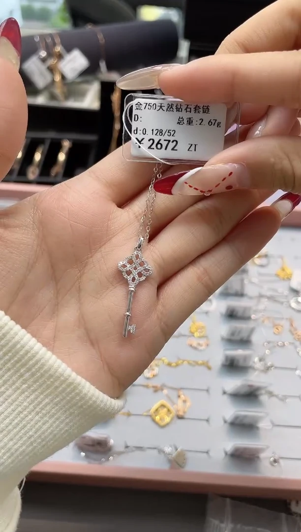 【闪购商品】钻石套链18K金镶嵌剪标签不退不换