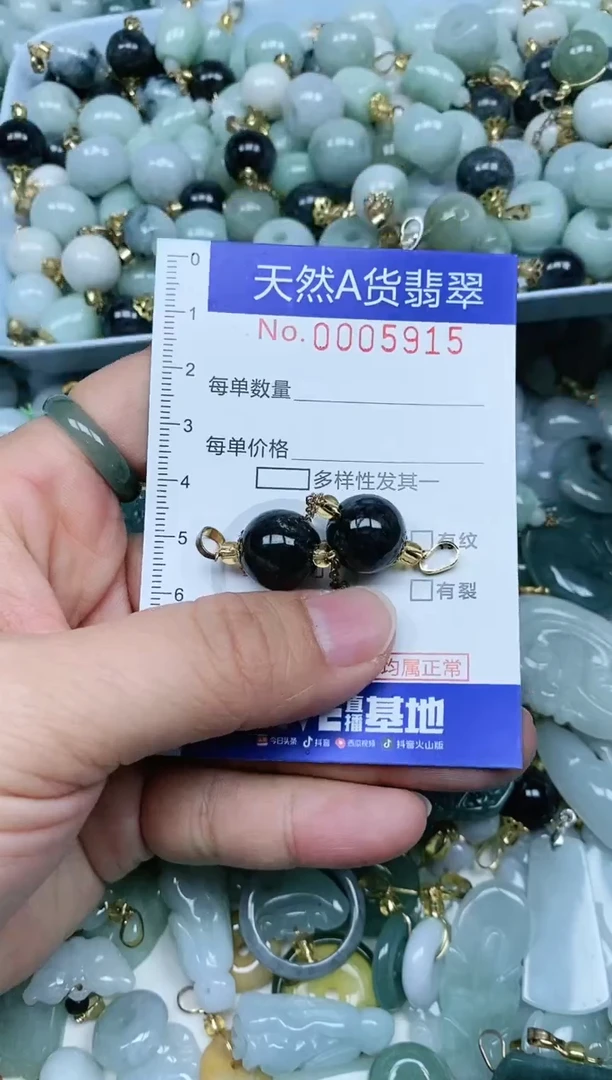 【闪购商品】翡翠吊坠(不含链)未镶嵌翡翠