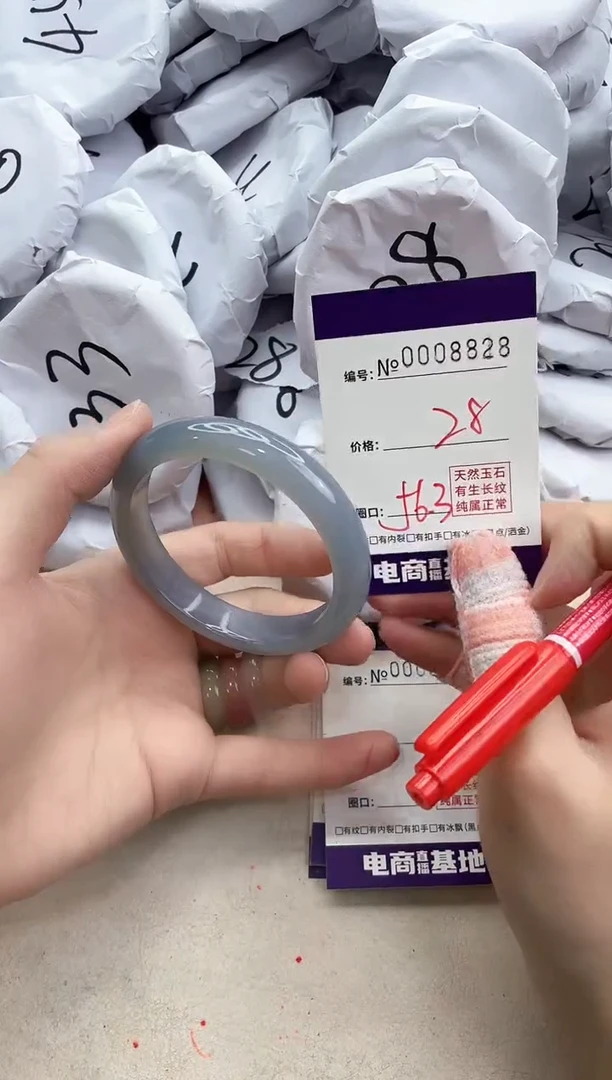 【闪购商品】玛瑙/玉髓手镯合金8828