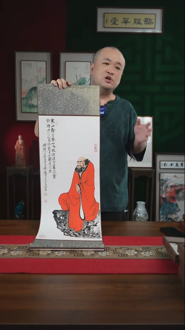 书法30*90书法卷轴达摩 潘