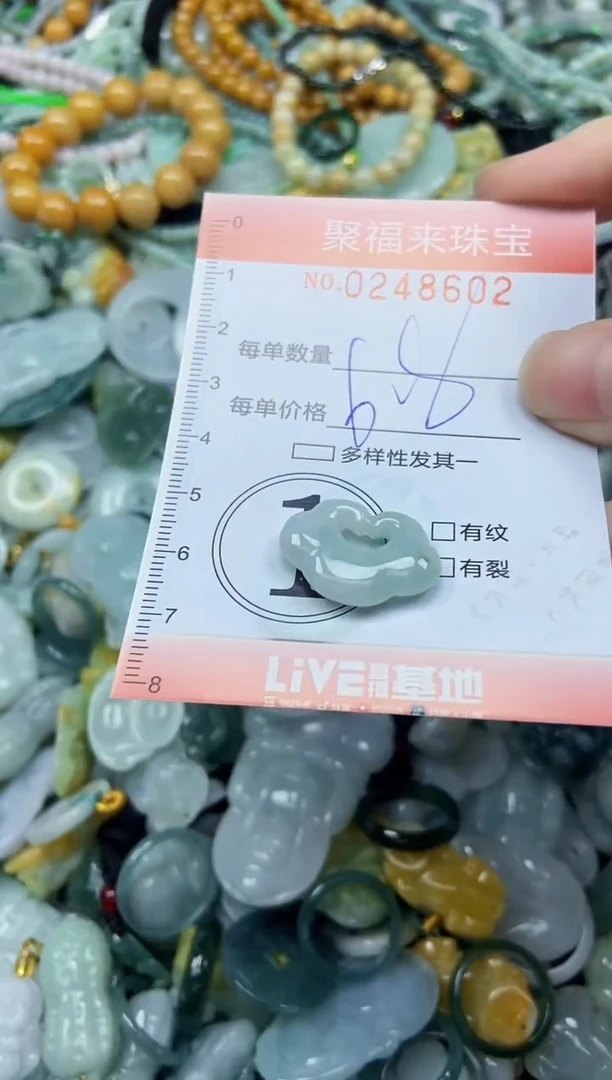 颈饰未镶嵌翡翠闪购0248602