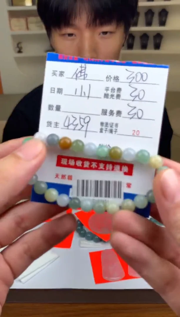 未镶嵌定制翡翠佛*SYD164451