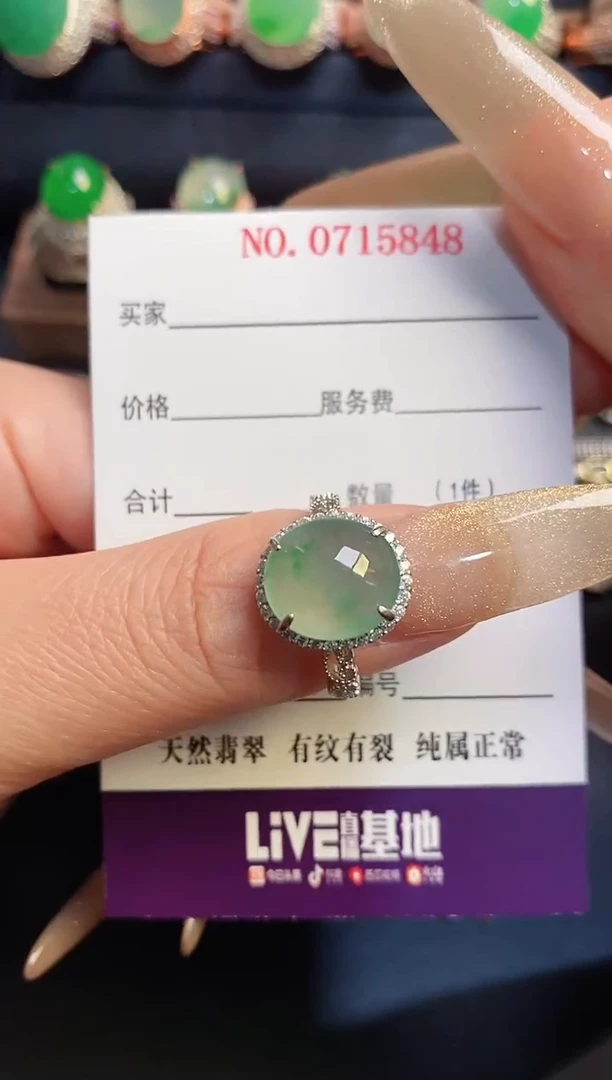 银S925镶嵌戒指翡翠天然
