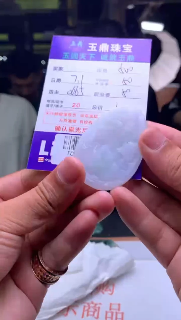 定制翡翠未镶嵌小*✨F02002719