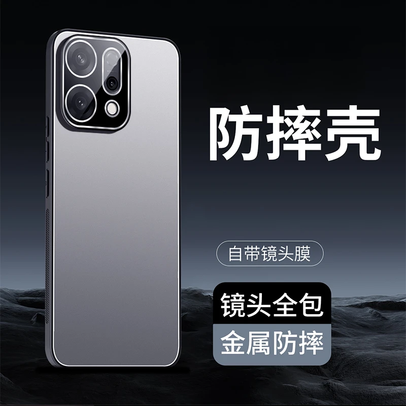 吉迩佳适用opporeno14/14pro冰铝磨砂手机壳全包防摔简约高档硬壳