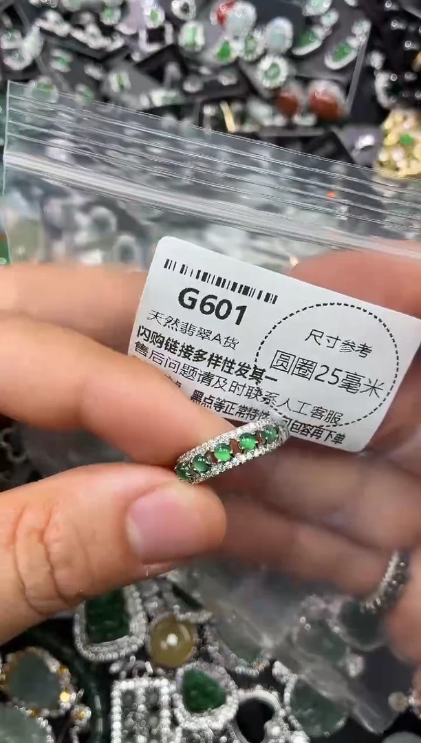 翡翠未镶嵌颈饰G601戒指