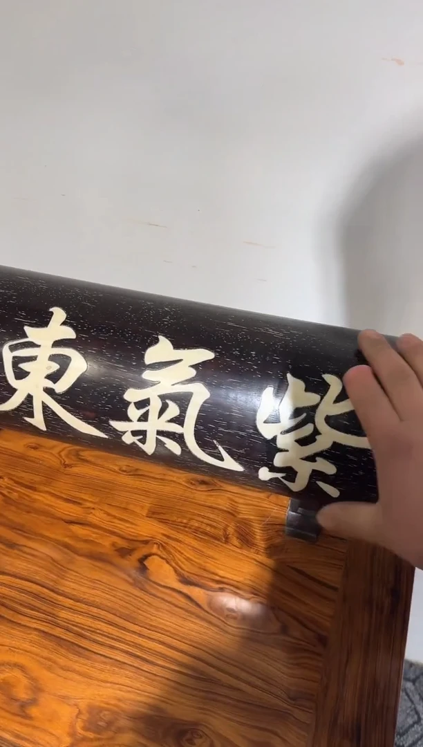 【闪购商品】贡木木雕111111111111111111