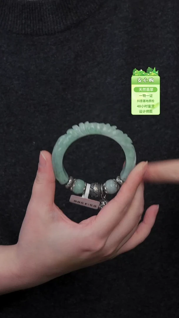 颈饰未镶嵌翡翠52/53/5204