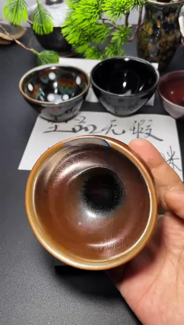 茶盏151叶紫建盏
