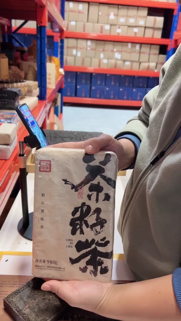 高马二溪 茶籽茶黑砖茶980克